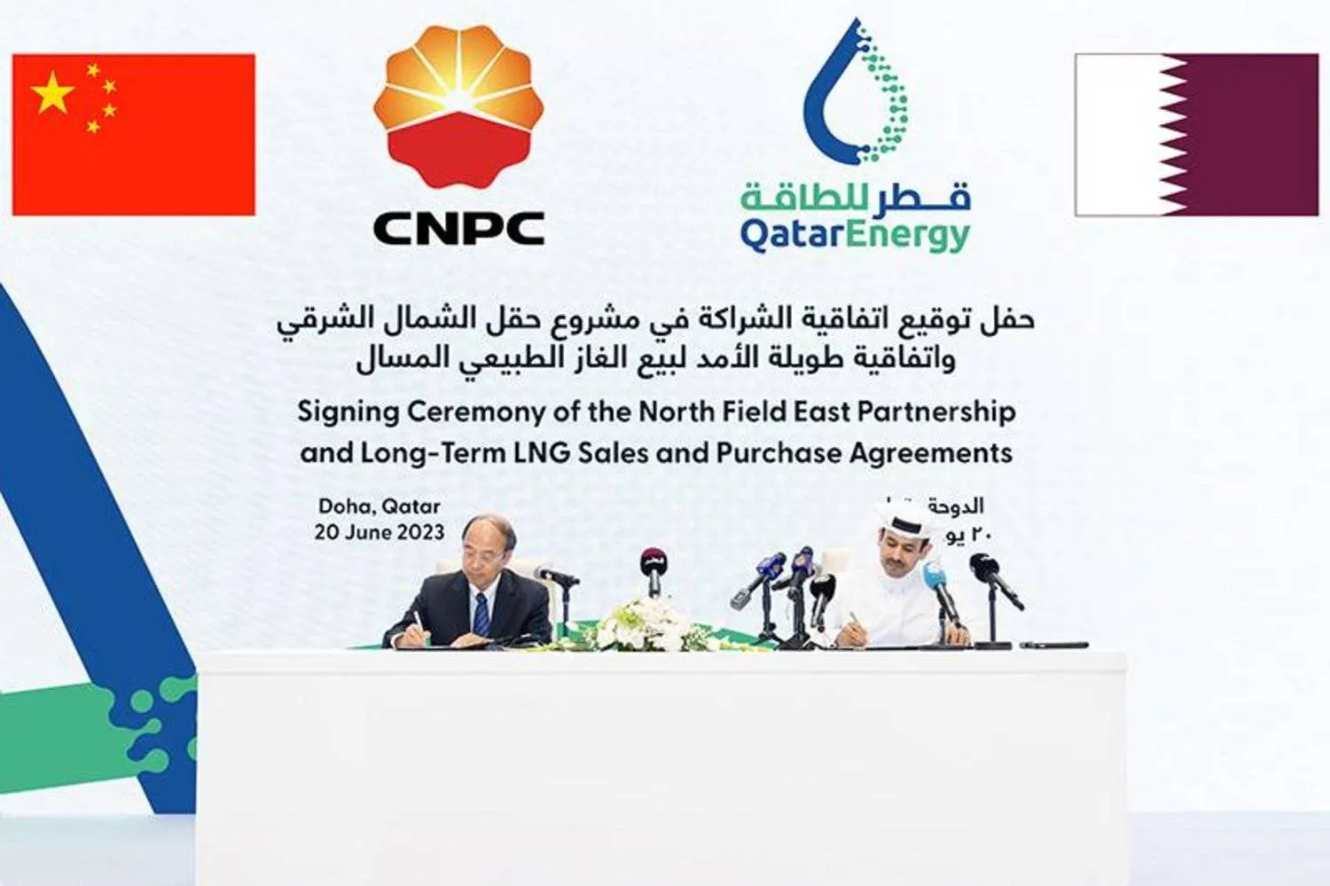 CEO of QatarEnergy Saad Al-Kaabi and Chairman of China National Petroleum Corporation sign a long-term gas supply agreement. (QatarEnergy Company website) 