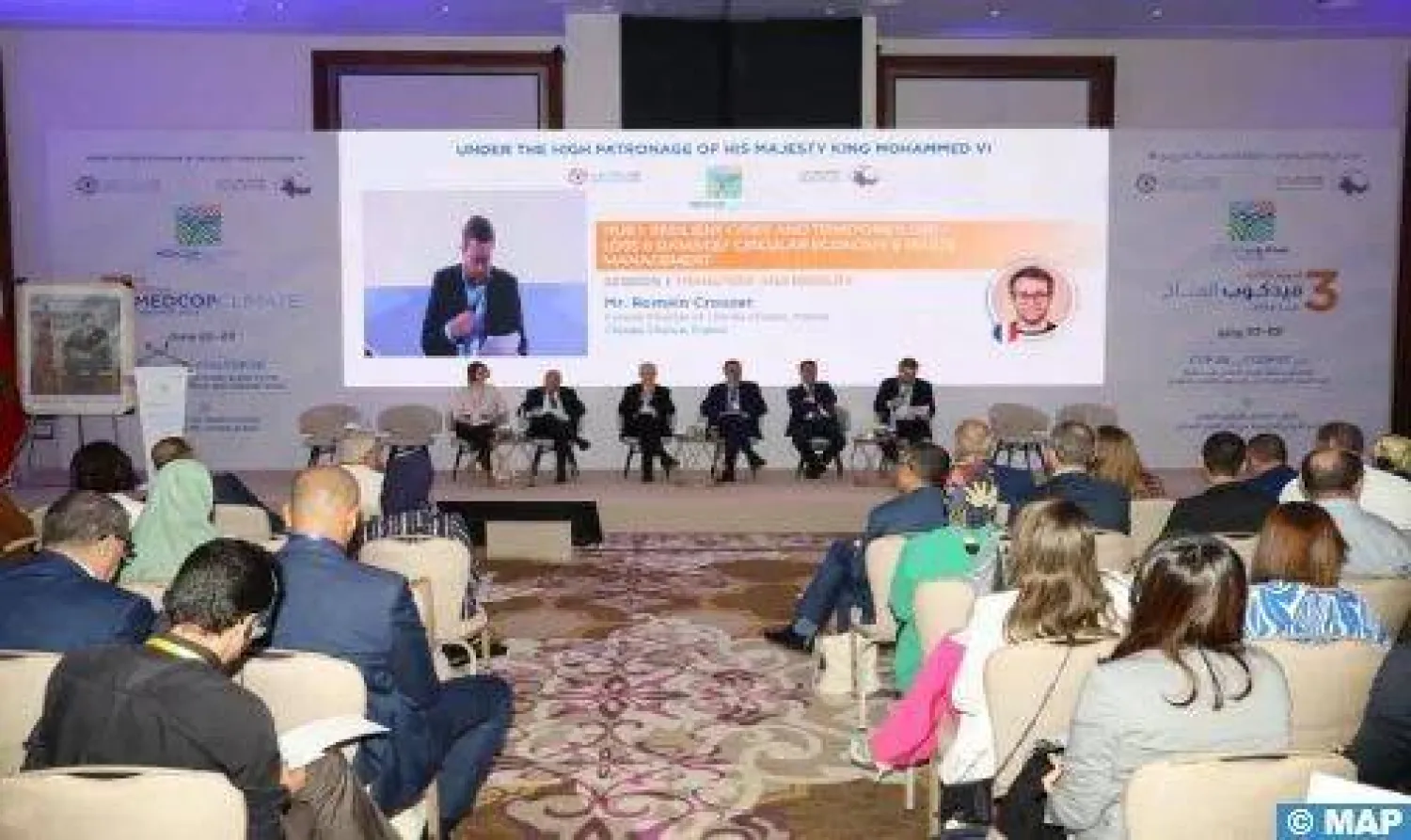 جانب من الدورة الثالثة لمؤتمر الأطراف لدول المتوسط حول المناخ «ميد كوب المناخ» (ماب)