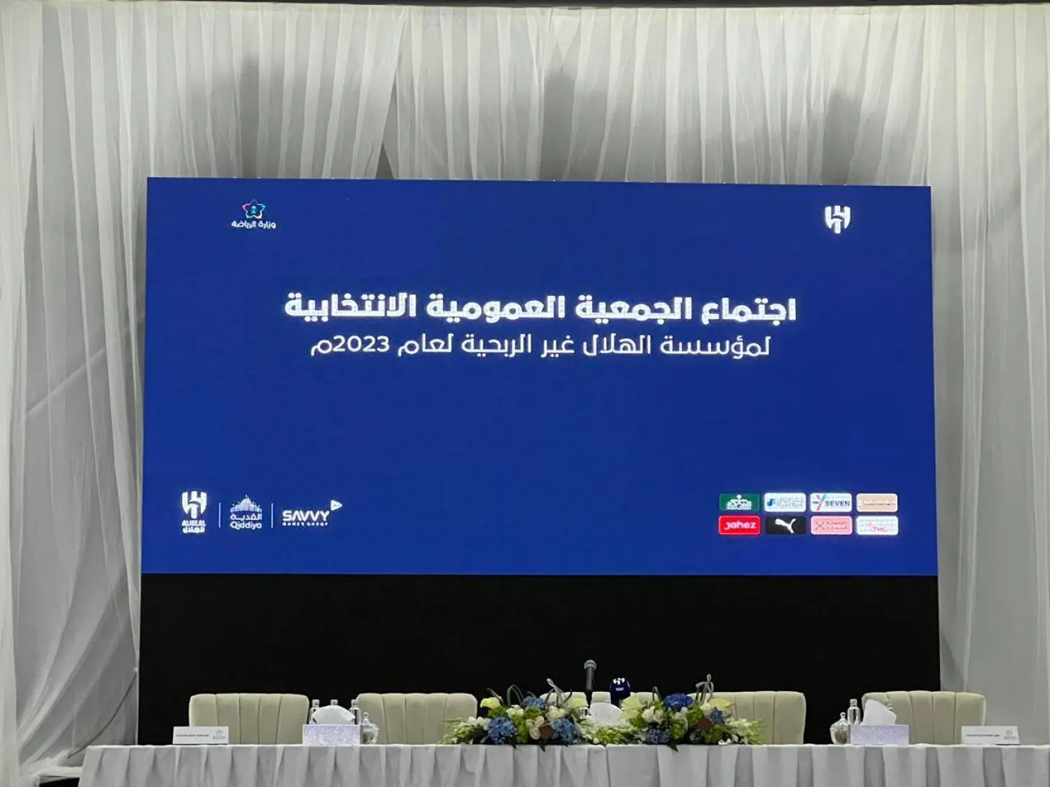 جمعية الهلال زكت فهد بن نافل رئيسا لمؤسسة النادي غير الربحية (الشرق الأوسط)