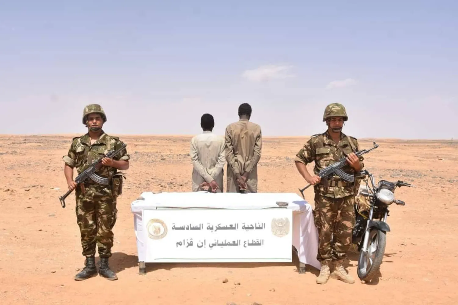 صور تخص وزارة الدفاع الجزائرية تكشف عن اعتقال الجيش مشتبهين بدعم الإرهاب وتجار مخدرات ومهربي مواد غذائية