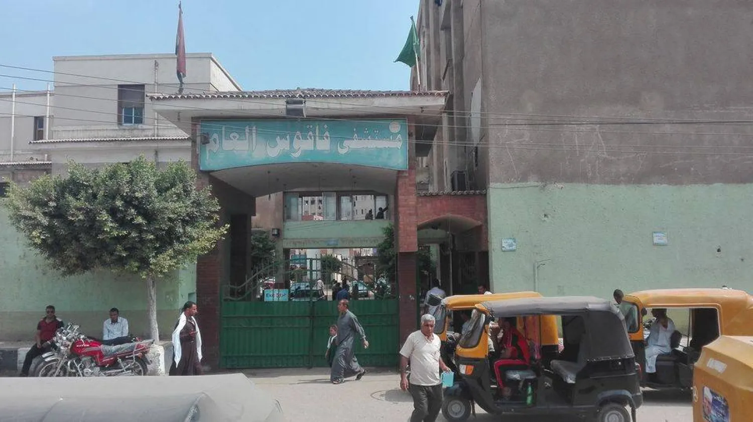 مستشفى «فاقوس العام» بالشرقية في مصر (الصفحة الرسمية للمستشفى على فيسبوك)