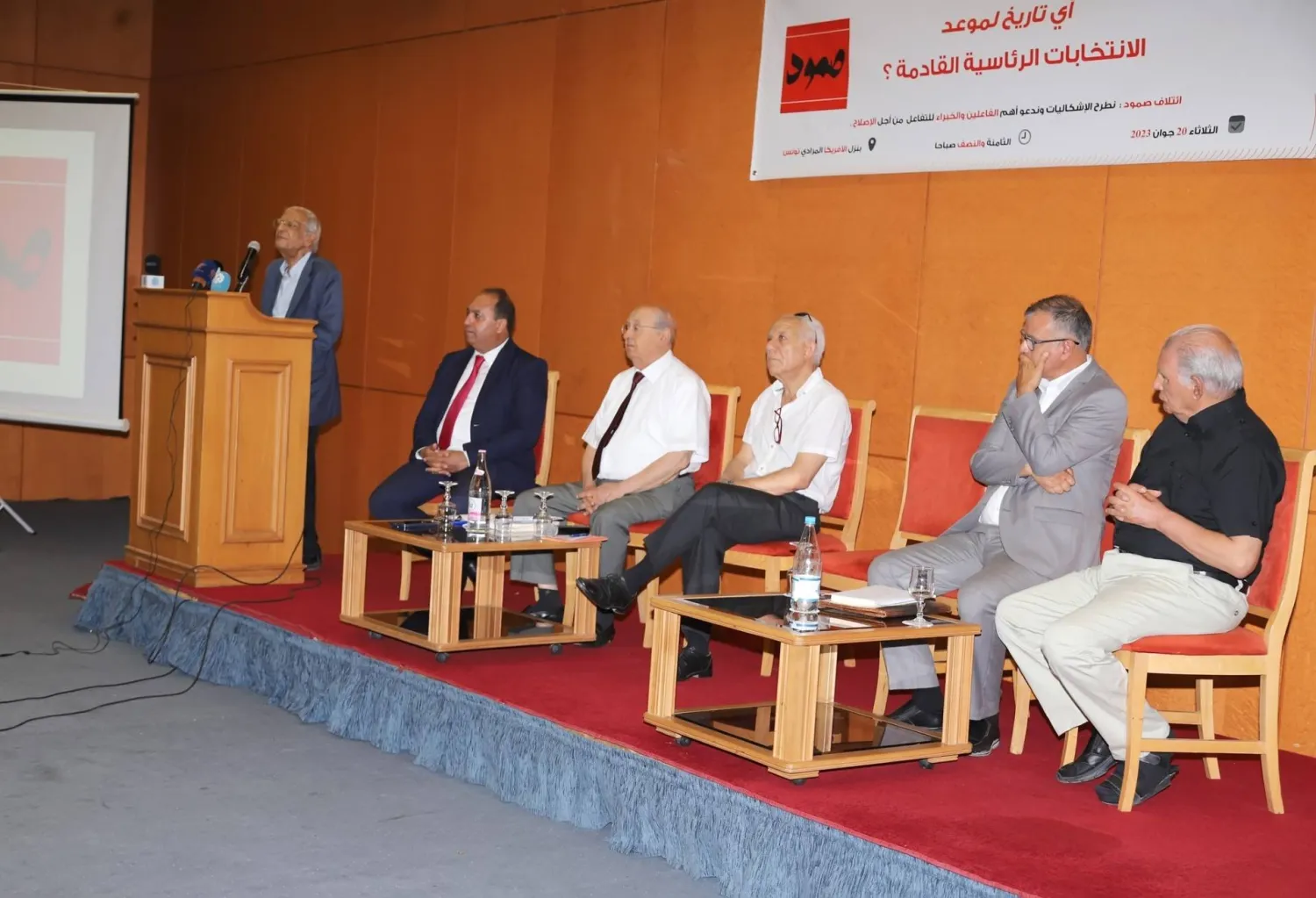 ائتلاف «صمود» في أحد اجتماعاته السياسية (موقع الائتلاف)