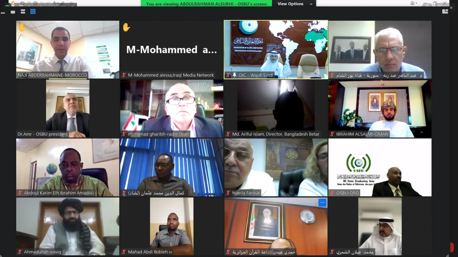 اجتماع اتحاد إذاعات وتلفزيونات دول منظمة التعاون الإسلامي الطارئ لمناقشة آلية مواجهة تدنيس المقدسات الدينية  (الشرق الأوسط)