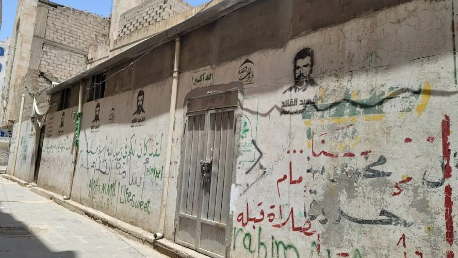 الحوثيون يلطخون جدران مسجد في صنعاء بشعاراتهم (الشرق الأوسط)