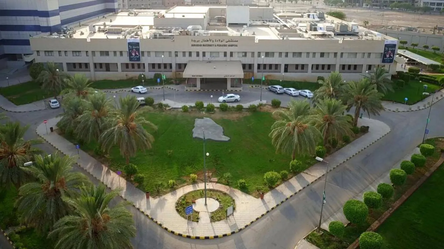 مستشفى الولادة والأطفال ببريدة (تجمع القصيم الصحي)