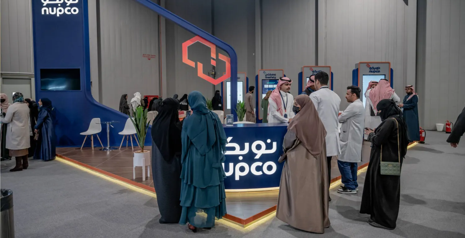 شركة نوبكو إحدى الشركات الطبية السعودية الرائدة في الخليج 