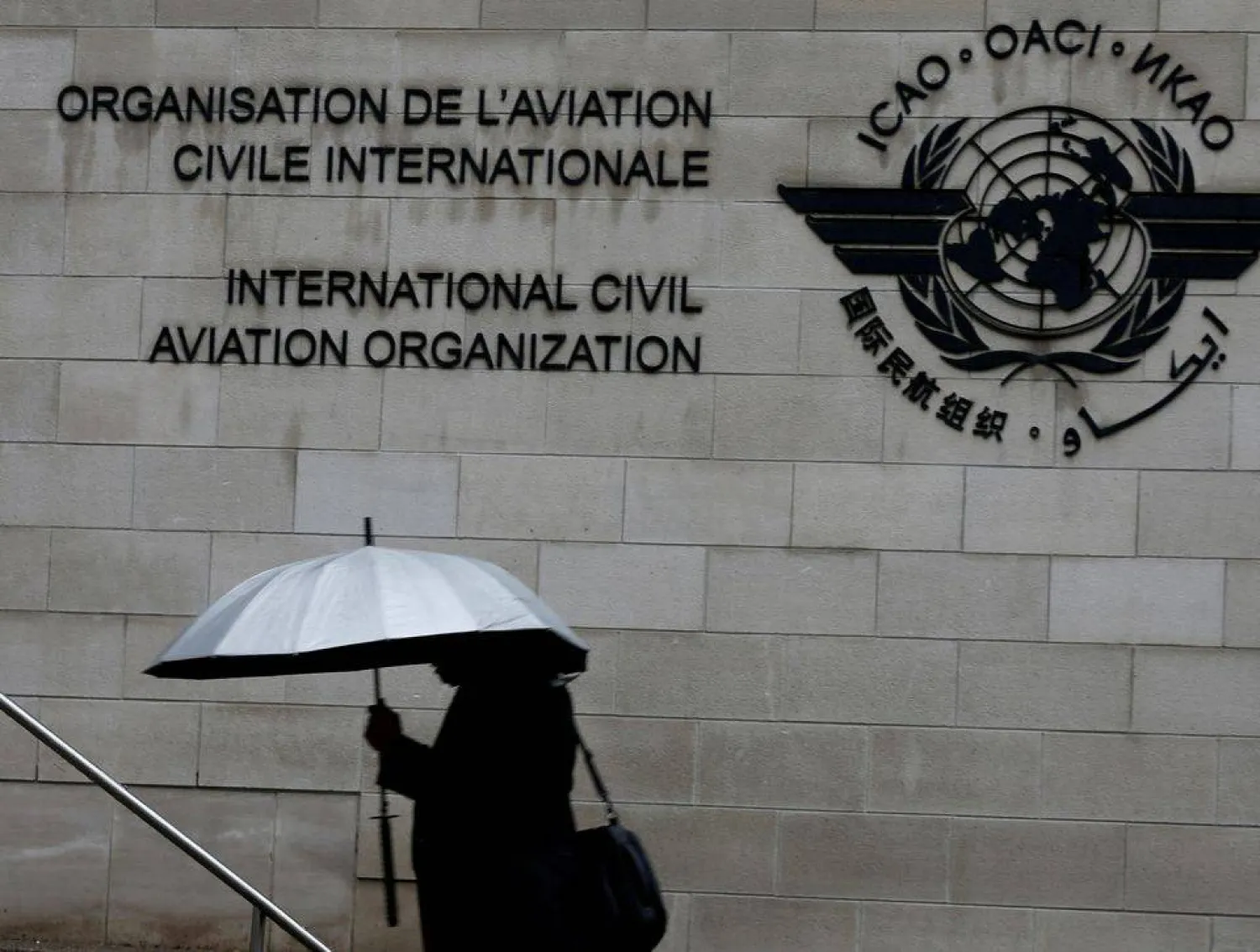 A pedestrian walks past the International Civil Aviation Organization (ICAO) headquarters building in Montreal, Quebec, Canada June 16, 2017. REUTERS/Christinne Muschi/File Photo