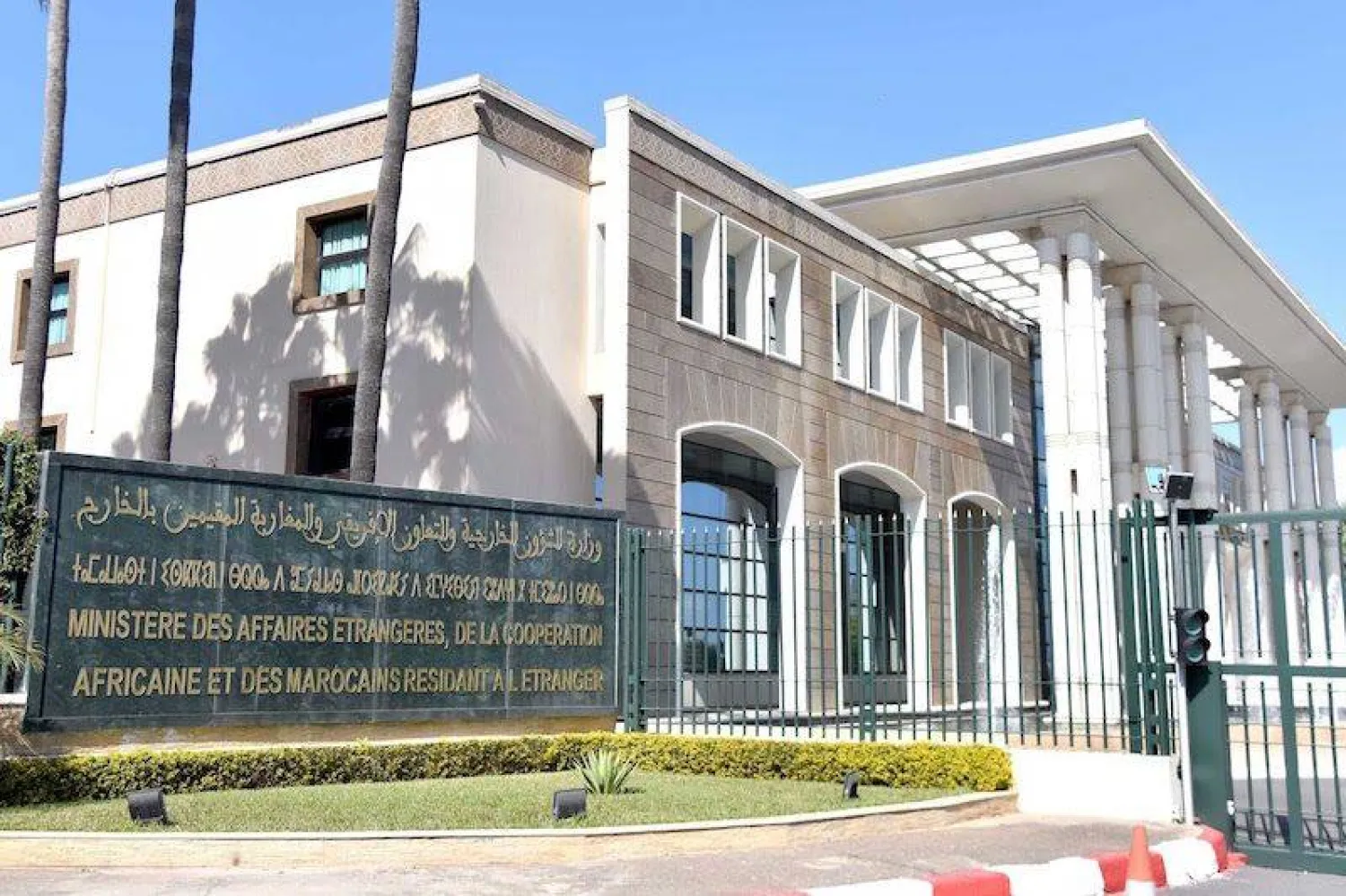 وزارة الخارجية المغربية (الشرق الأوسط)