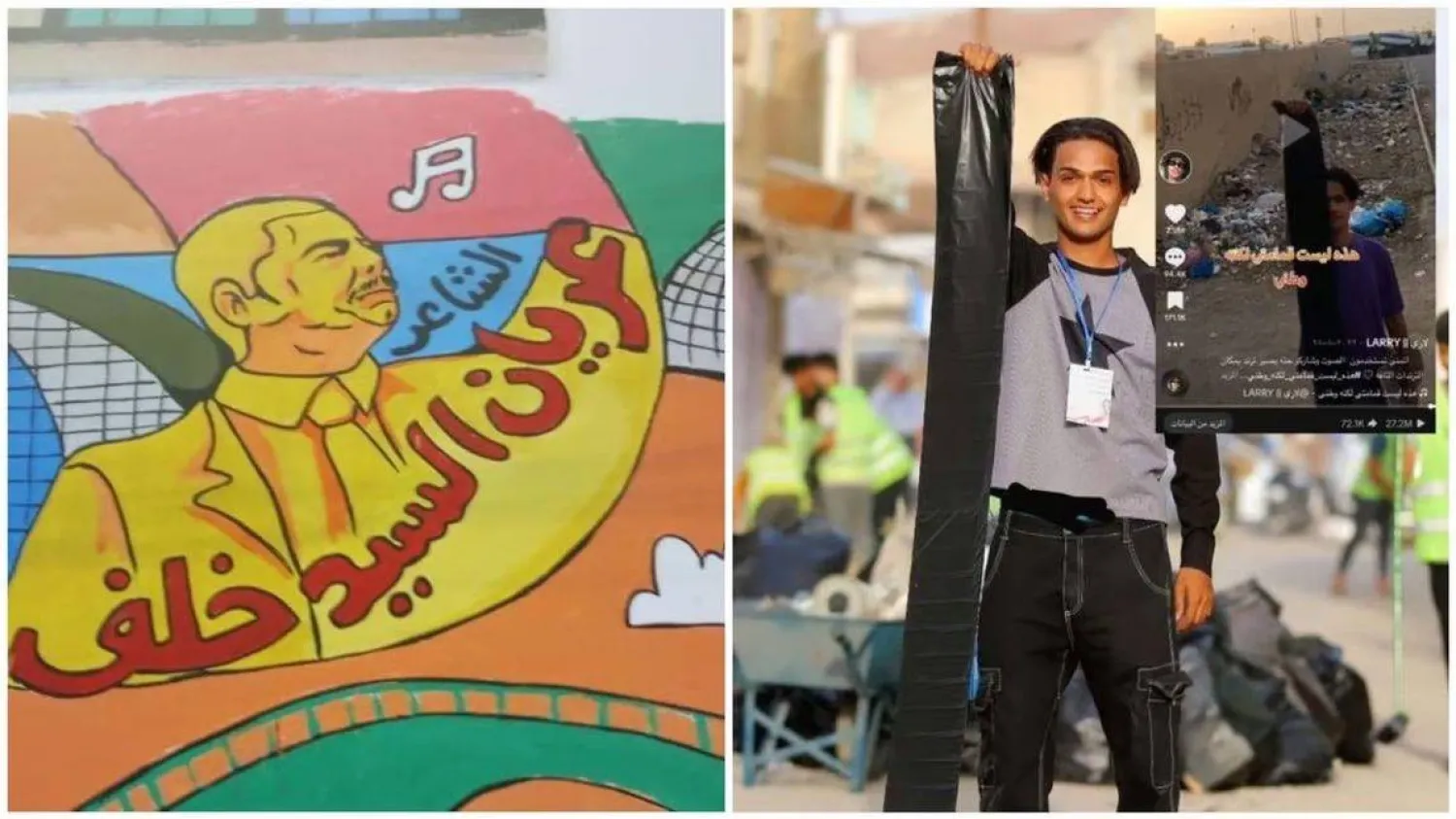 صورة من تويتر لـ«لاري» وجدارية الشاعر الذي يبدو شبيهاً بصدام حسين