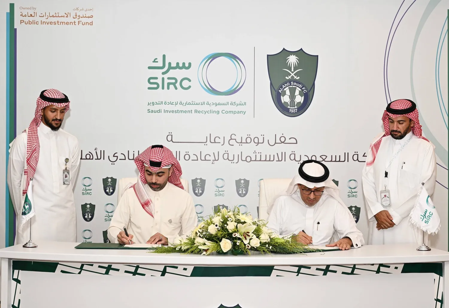 جانب من مراسم توقيع عقد الرعاية بين الأهلي وسرك (النادي الأهلي)