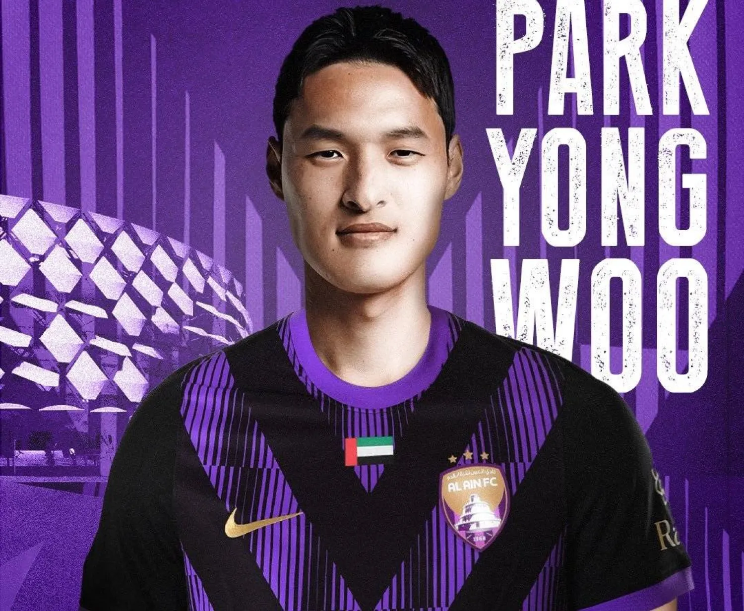 الصورة التي بثها موقع نادي العين للاعب الكوري (نادي العين)