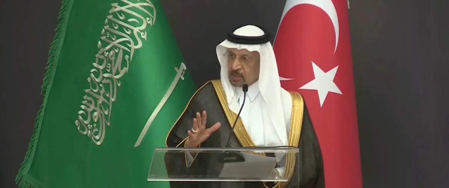 وزير الاستثمار خالد الفالح يلقي كلمة في مستهل المنتدى السعودي - التركي (عبد الله الفالح)