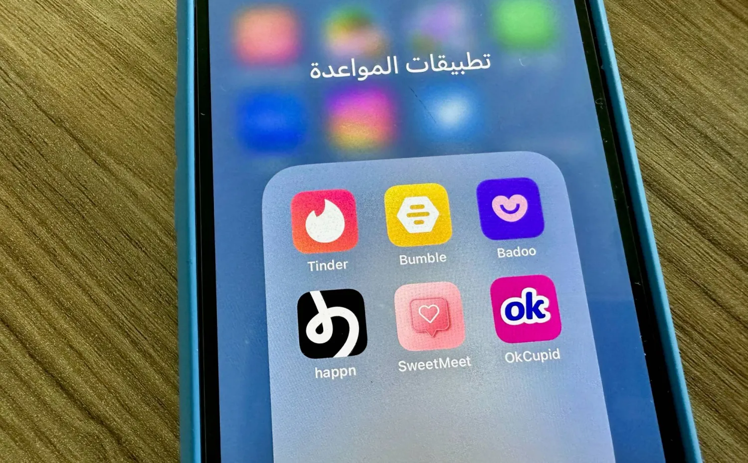 يلجأ عدد كبير من الناس إلى تطبيقات المواعدة للتعرّف إلى شريك (الشرق الأوسط)