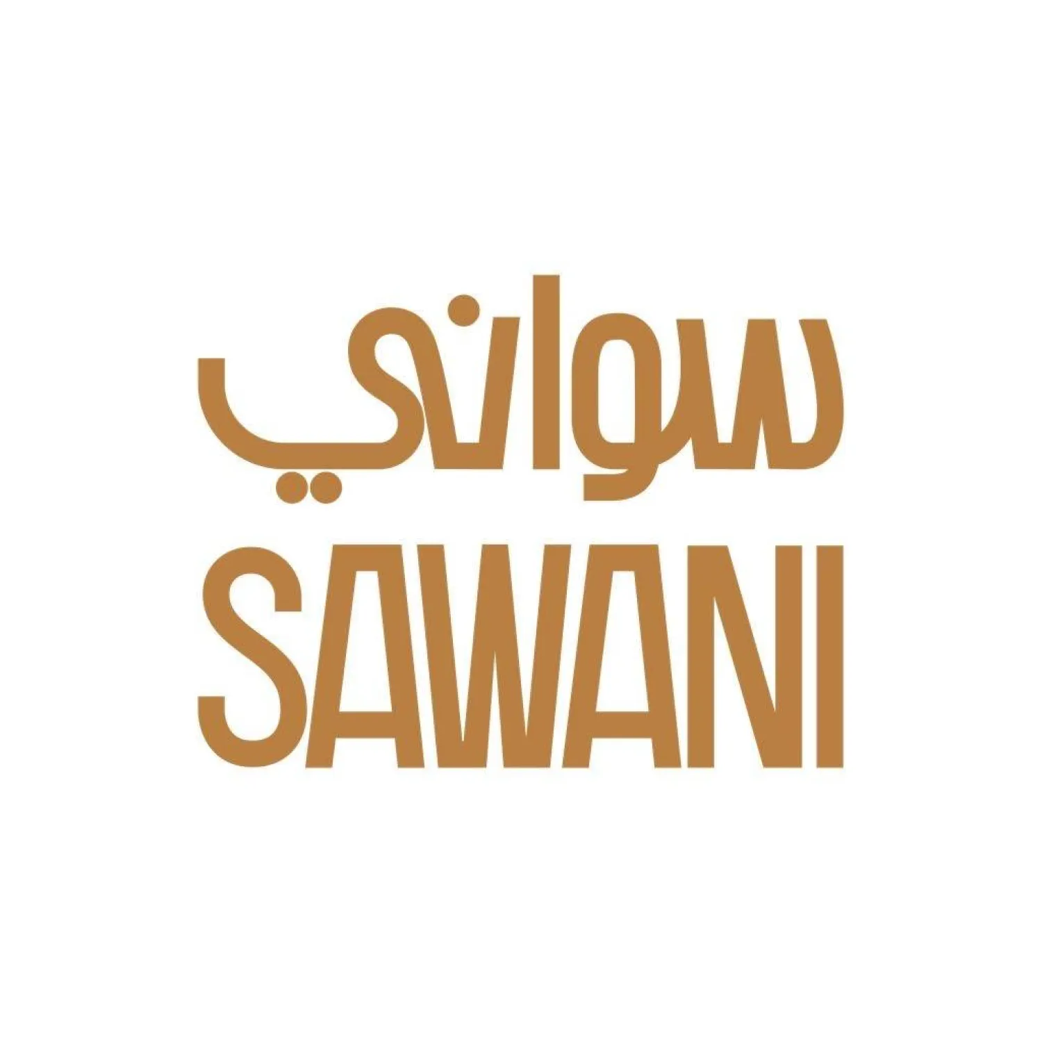 تسهم الشركة في تطوير منظومة الإنتاج المحلية للوصول إلى قطاع مستدام (الشرق الأوسط)