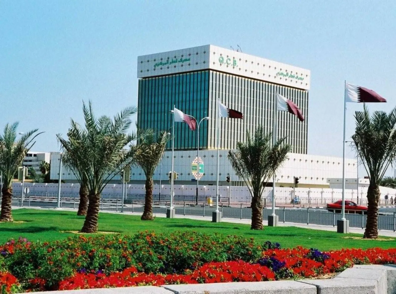 مصرف قطر المركزي (قنا)