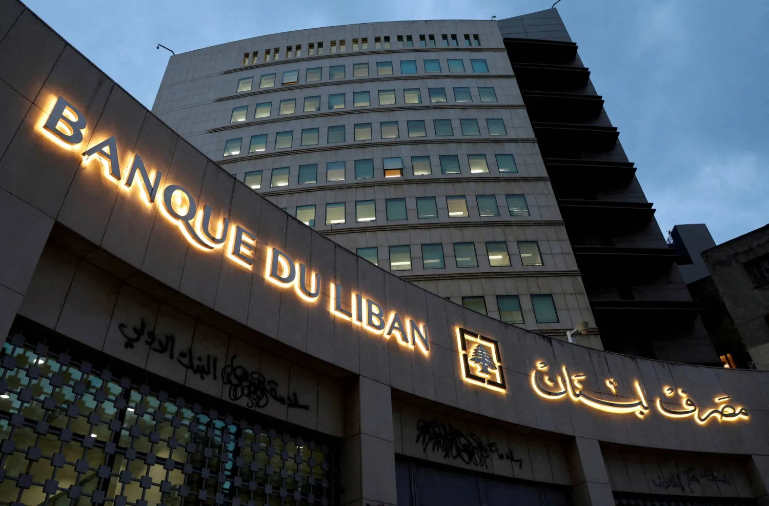 يعتقد خبراء أن أزمة لبنان المالية أسرع حلاً من السورية (رويترز)