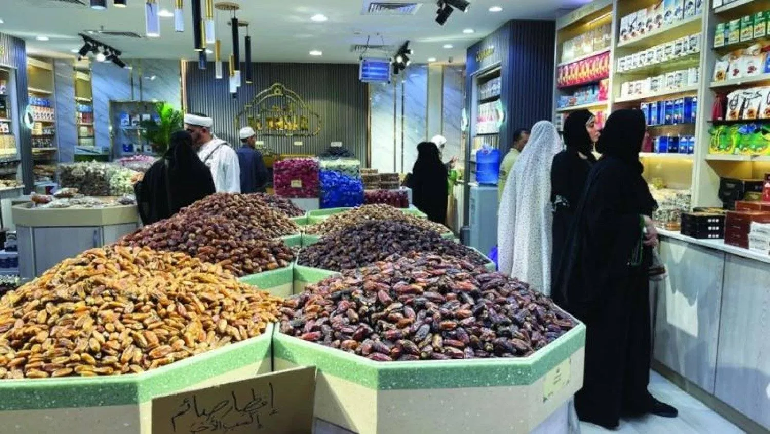أحد متاجر بيع التمور في المدينة المنورة (الشرق الأوسط)
