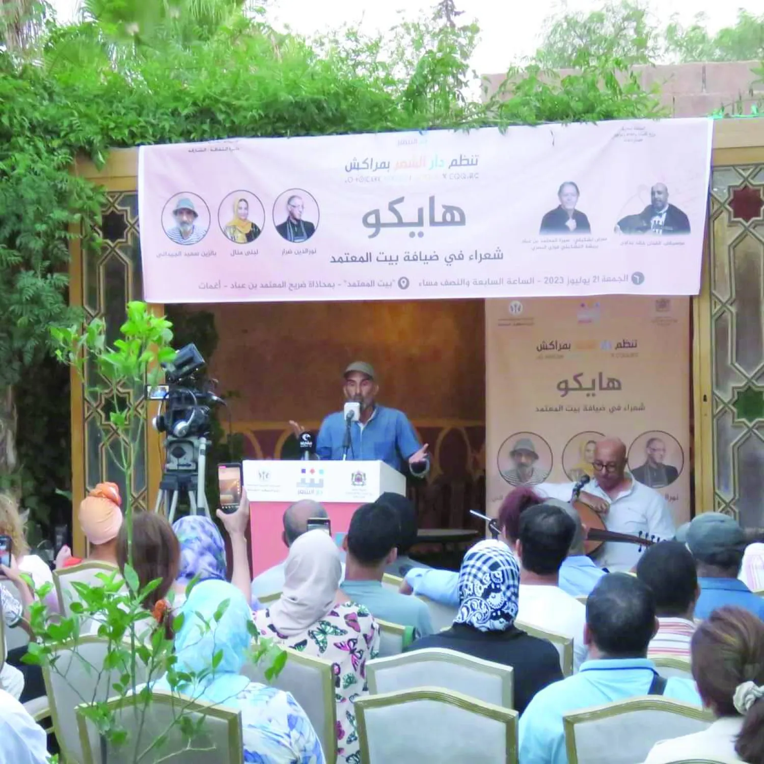 شعراء «هايكو» في ضيافة «بيت» المعتمد بن عباد