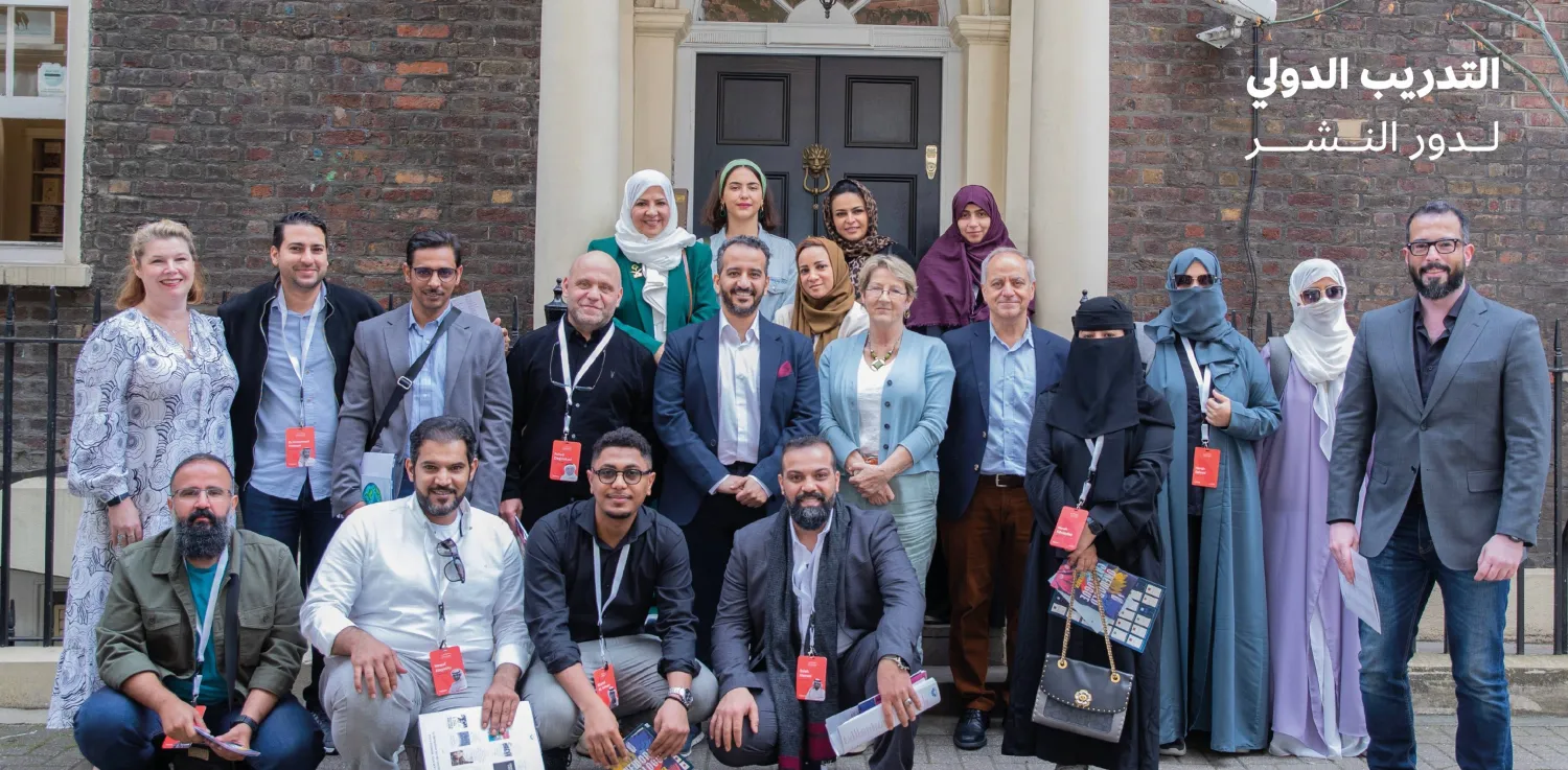 يستهدف البرنامج تطوير إمكانات 20 دار نشر سعودية والوقوف عن كثب على تجارب الشركات العالمية (هيئة الأدب)