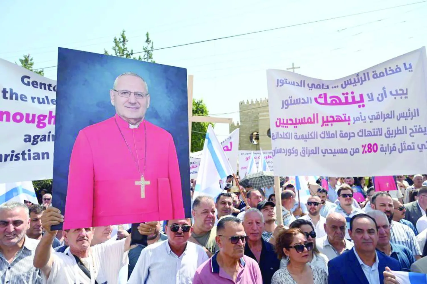 مظاهرة مؤيدة لساكو في أربيل (مواقع كردية)