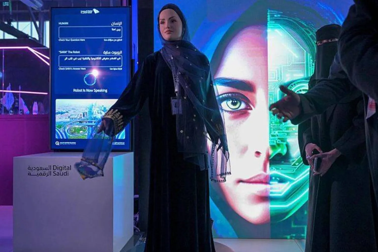 تعمل السعودية على عدة إجراءات لمواكبة تطورات الذكاء الاصطناعي (الشرق الأوسط)