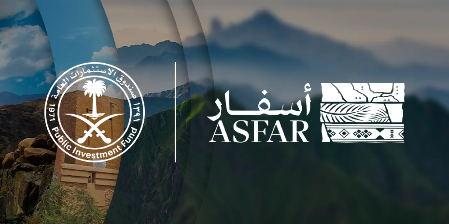 تسهم «أسفار» في الوصول إلى 100 مليون زائر بحلول 2030 (صندوق الاستثمارات العامة)