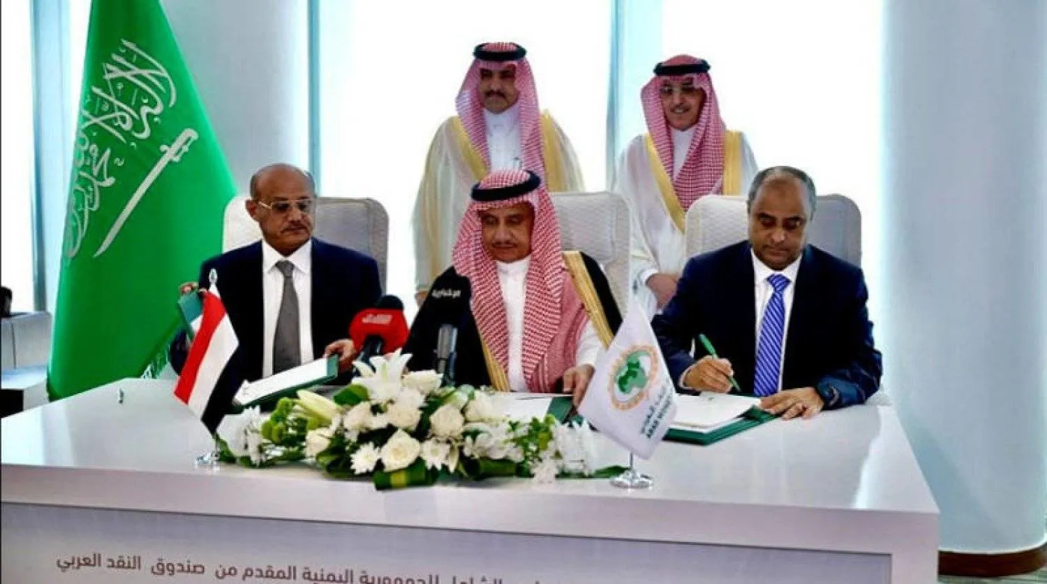 Suudi Arabistan’ın Yemen hükümeti için bir milyar dolar değerindeki desteğini öngören anlaşma kasım ayında düzenlenen törenle imzalandı. (Saba)