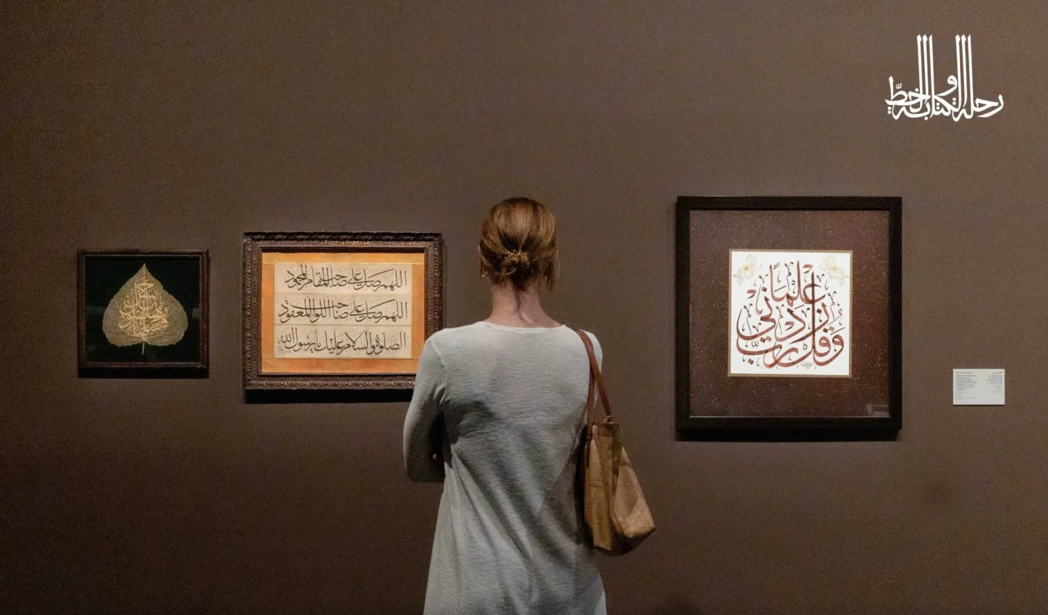 تتوزّع موضوعات المعرض على أربعة محاور متكاملة (وزارة الثقافة)