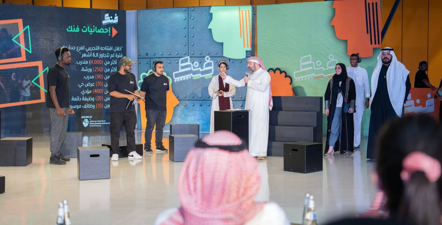 انطلق مشروع (فِنِك) لتحقيق نقلة في قطاع الفنون الأدائية (الصندوق الثقافي)
