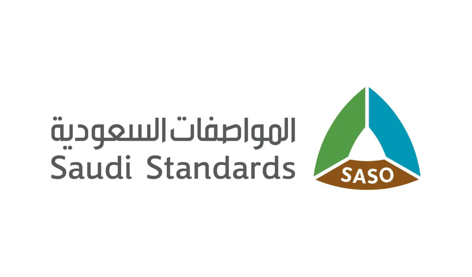 يتم تقسيم مراحل تطبيق القرار إلى مرحلتين ويبدأ في الأول من يناير 2025م (المواصفات السعودية)