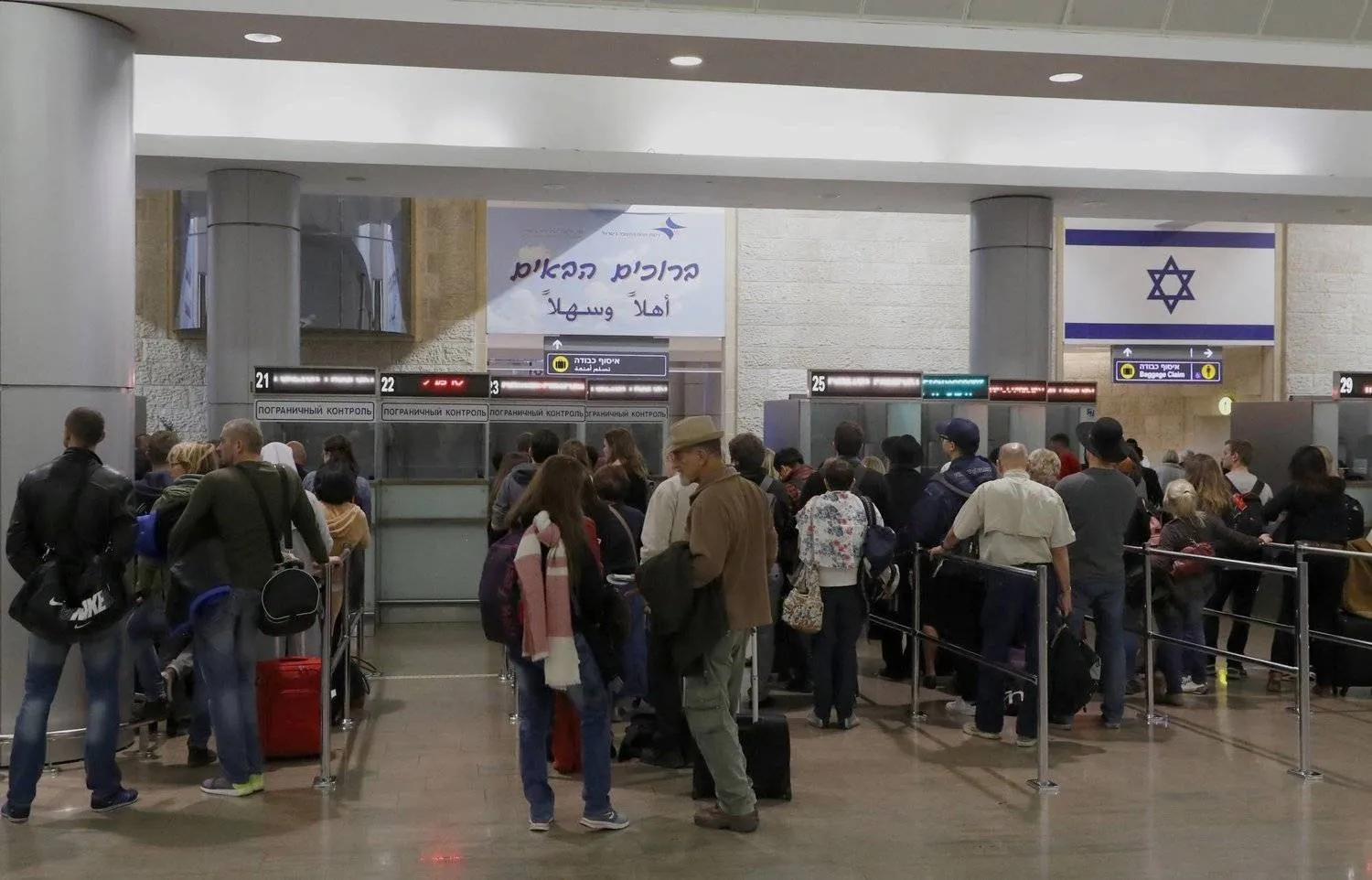 Passengers arriving at Ben Gurion Airport awaiting the verification of their passports (archive - AFP)
