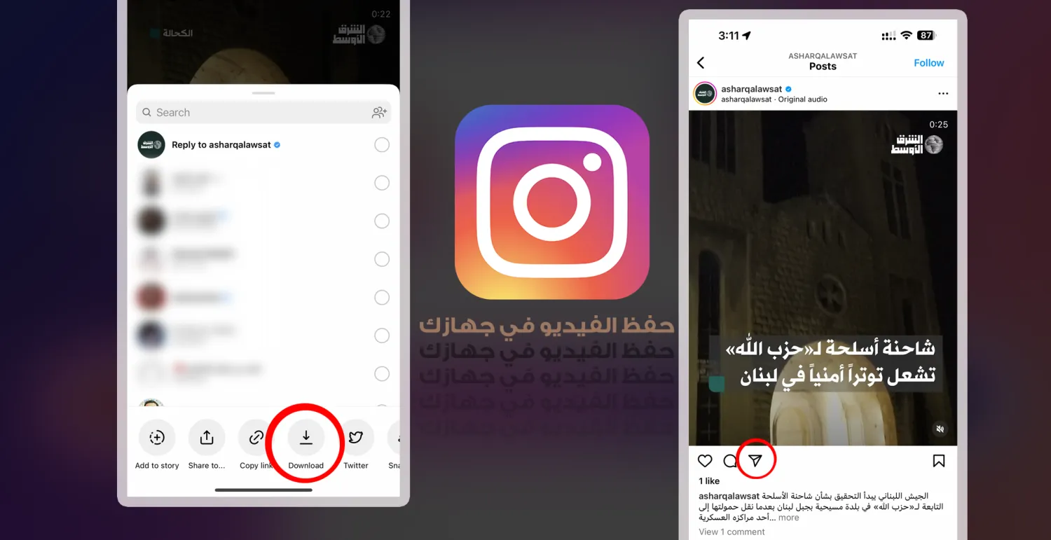 أصبح بإمكان المستخدمين تحميل المقاطع بسهولة (الشرق الأوسط)