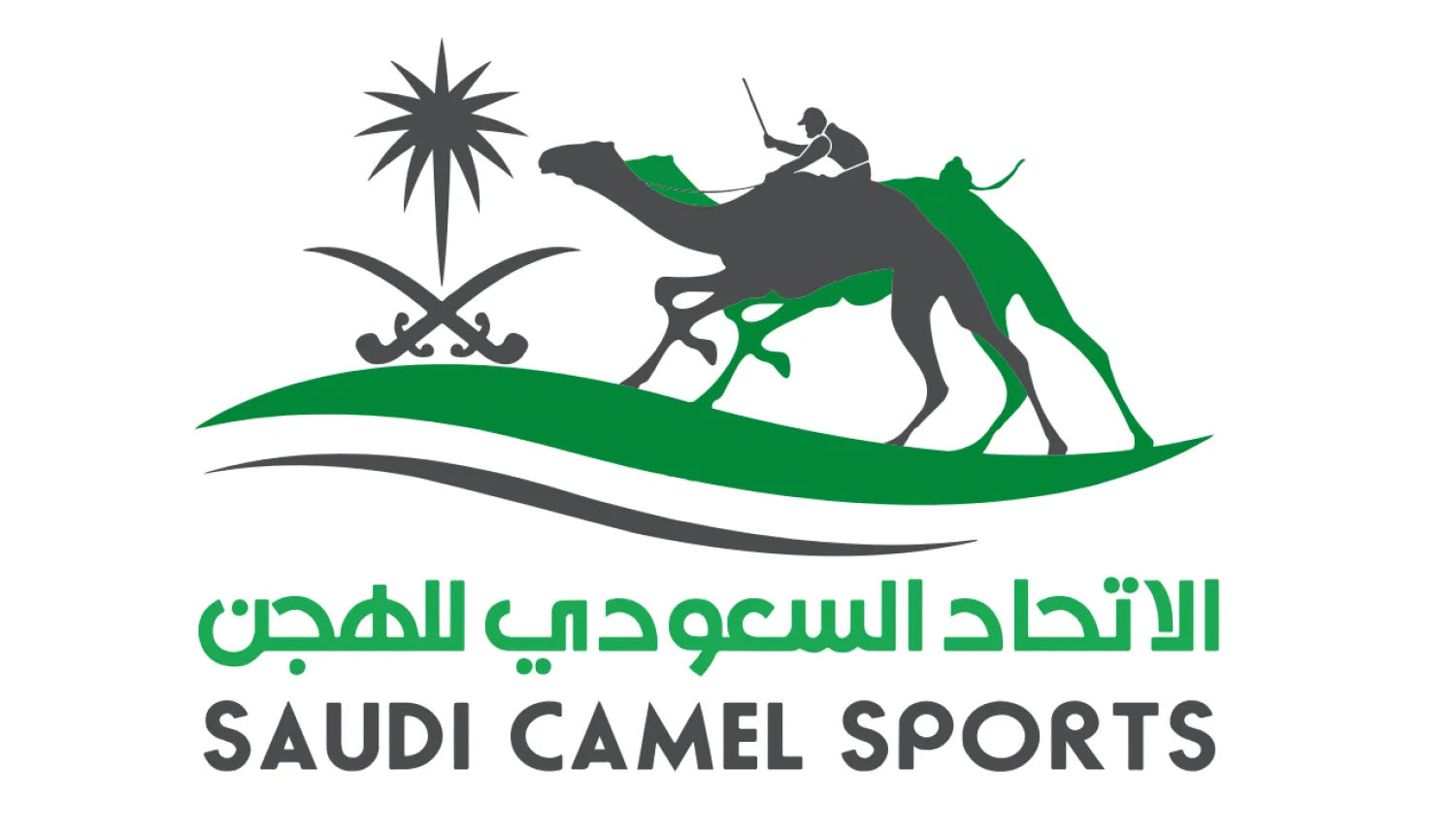 سباق الهجن أعلن إقامة ماراثون للنساء (الاتحاد السعودي للهجن)