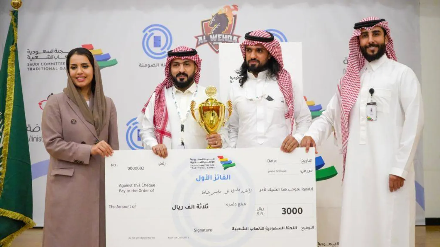 ريم الفقير رئيس مجلس إدارة اللجنة وإبراهيم الشريدة الرئيس التنفيذي يسلّمان كأس البطولة للفريق الفائز (الشرق الأوسط)