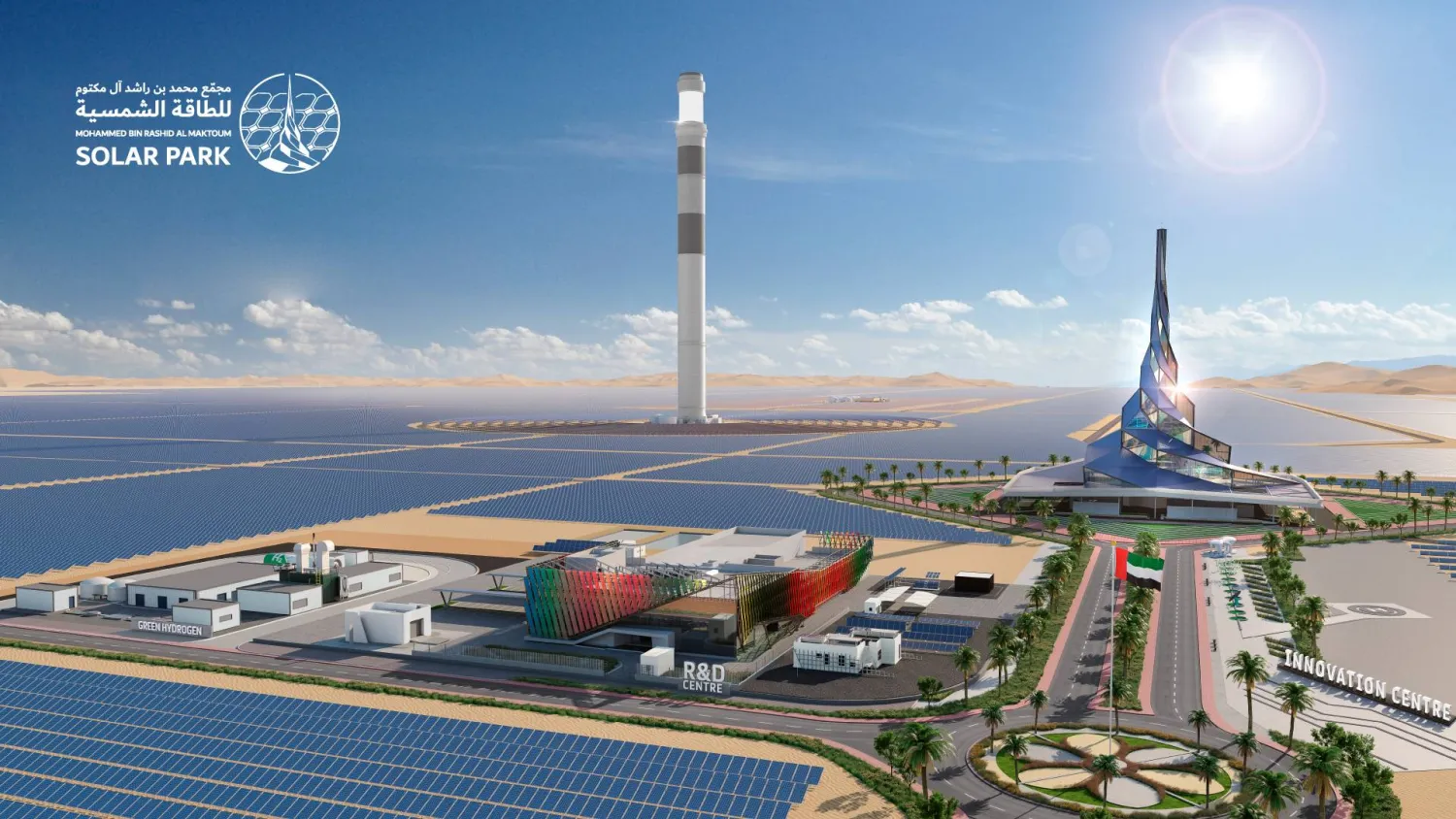 مشروع محمد بن راشد للطاقة الشمسية (الموقع الرسمي)