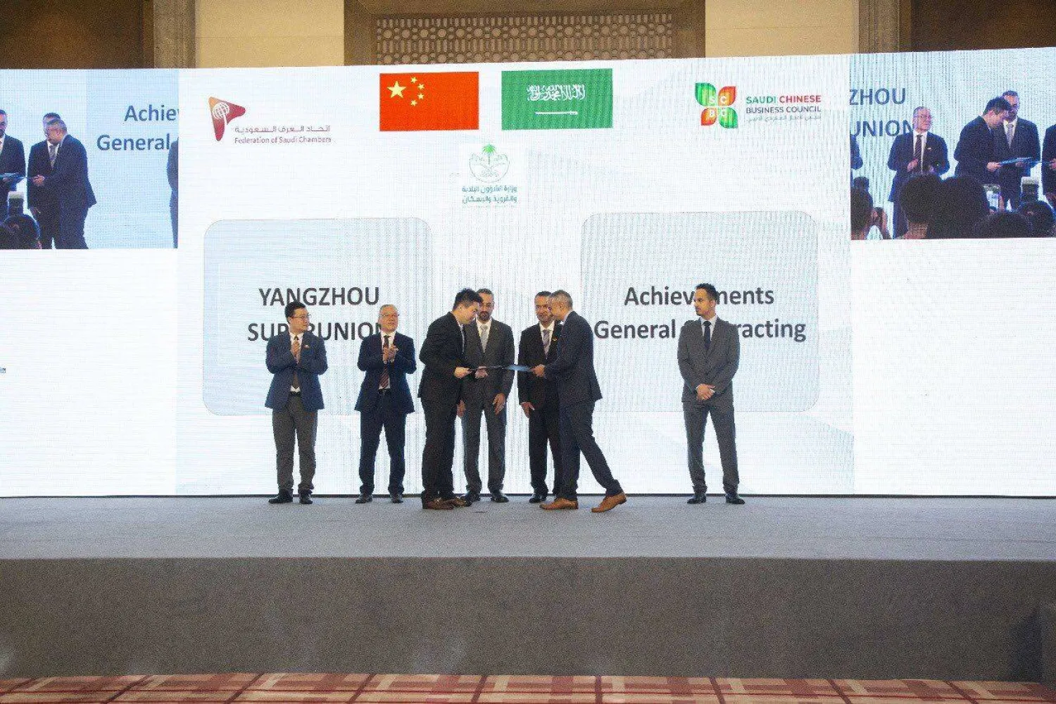 جانب من توقيع الاتفاقيات السعودية الصينية (الشرق الأوسط)