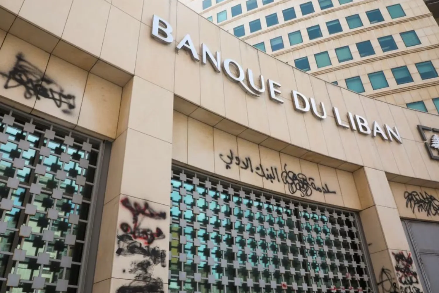 A view shows the exterior of Lebanon's Central Bank building in Beirut, Lebanon March 21, 2022. REUTERS/Mohamed Azakir/File Photo Acquire Licensing Rights

