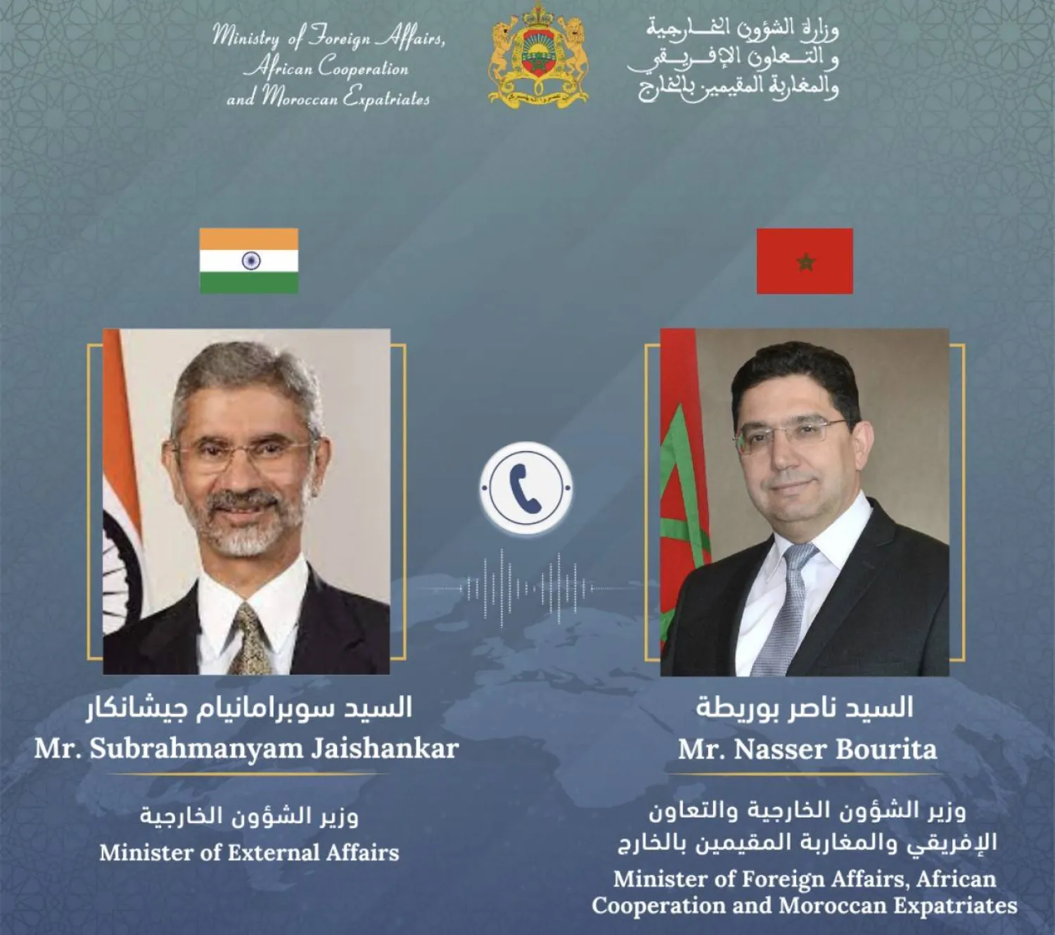 نيودلهي: جنوب أفريقيا وجهت أحادياً دعوات للمشاركة في «بريكس»