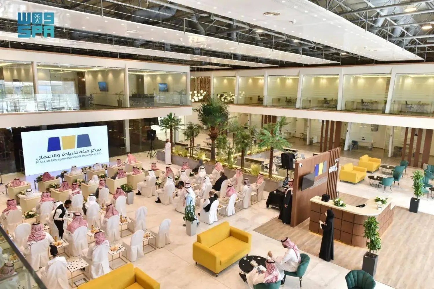 مركز مكة للريادة والأعمال الواقع غرب المملكة (الشرق الأوسط)