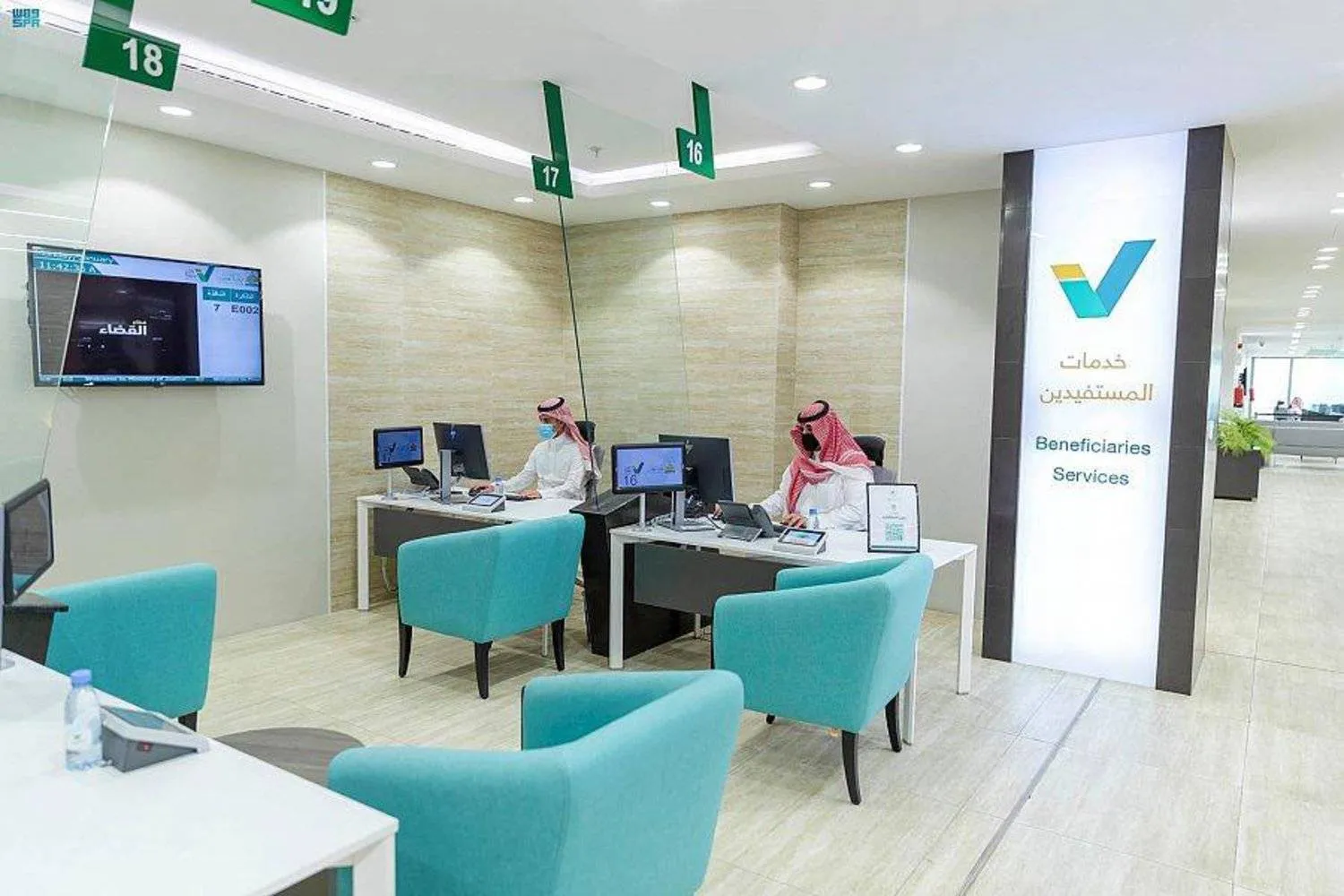 Najez Center of the Saudi Ministry of Justice (Asharq Al-Awsat)