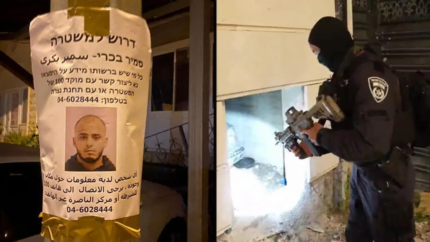 مطالبة إسرائيلية واسعة بإقالة بن غفير مع تفاقم الجريمة المنظمة في المجتمع العربي