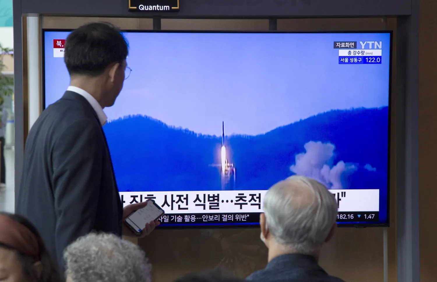 فشل ثاني عملية إطلاق لقمر الاستطلاع الكوري الشمالي (إ.ب.أ)