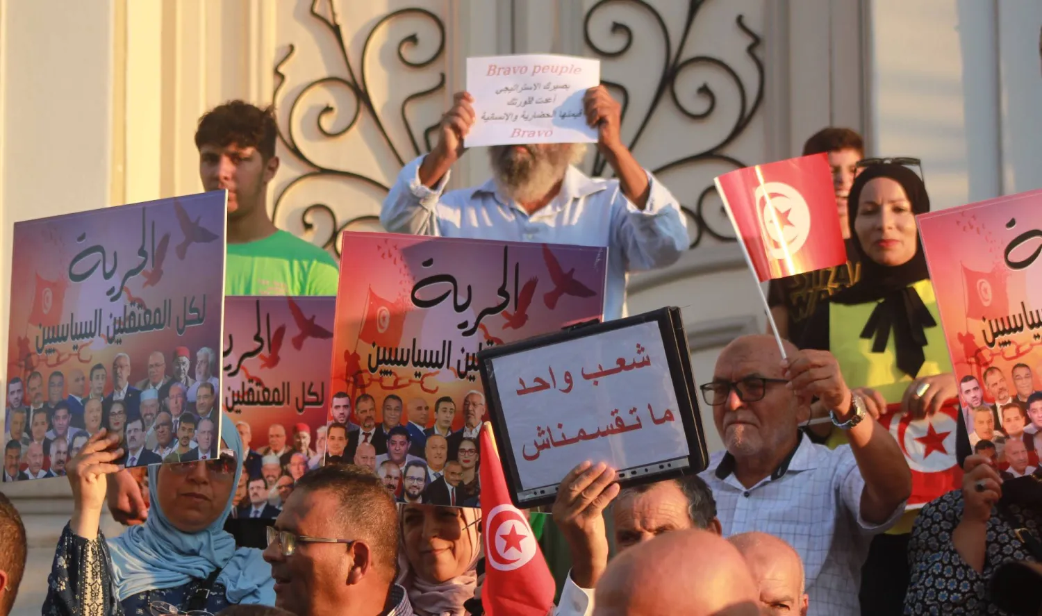 جانب من الوقفة الاحتجاجية التي نظمتها جبهة الخلاص الوطني المعارضة (AWP) 