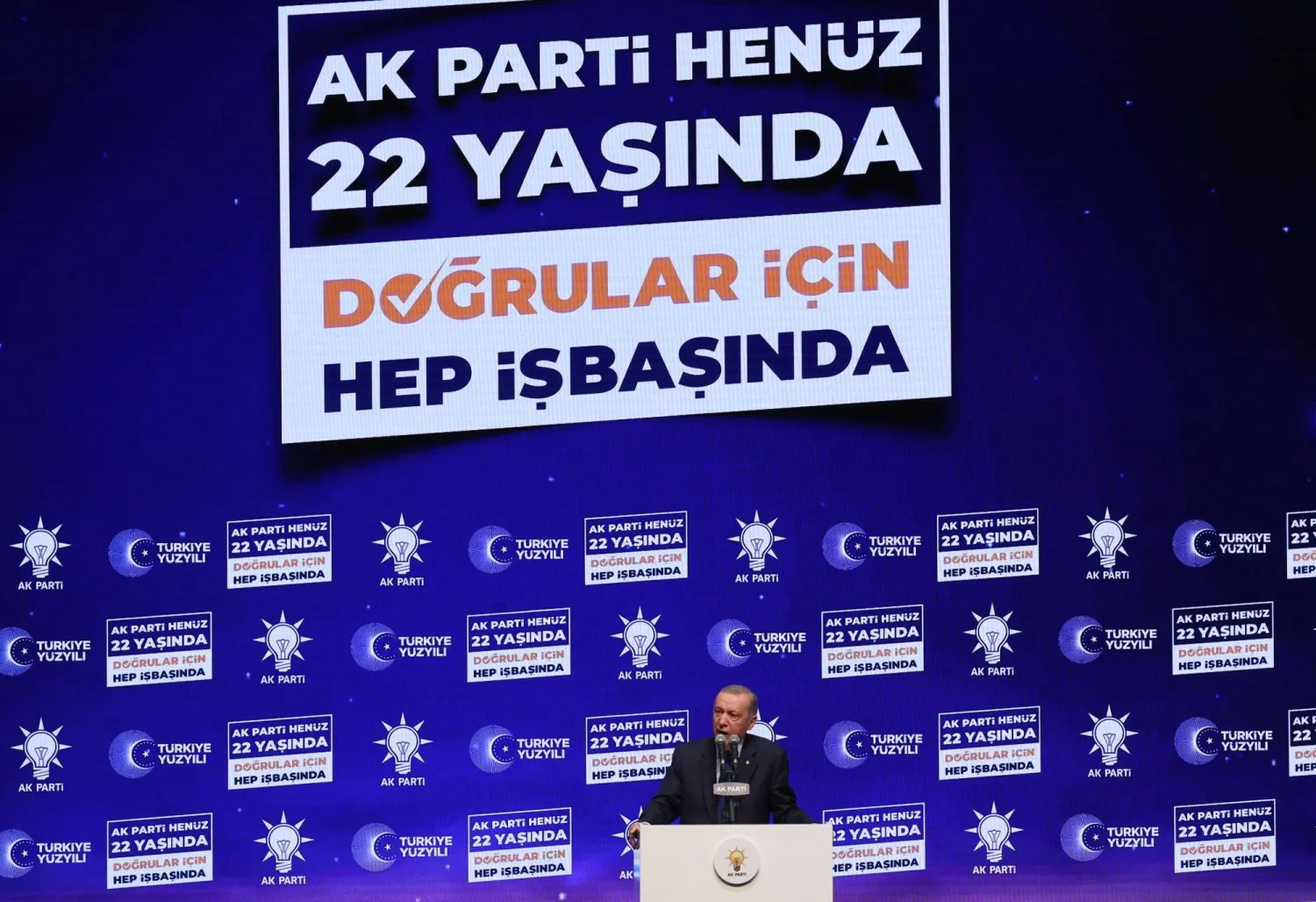 إردوغان يلقي كلمة خلال الاحتفال بالذكرى الـ22 لنأسيس حزب «العدالة والتنمية» في أنقرة الخميس (أ.ف.ب)