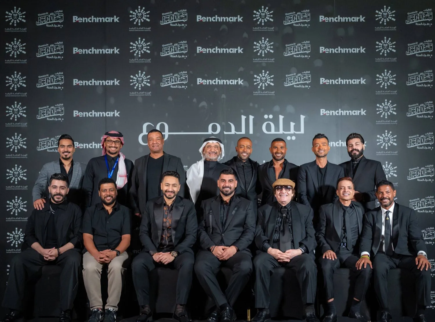 مشاركون في حفل «ليلة الدموع» الفريد في فكرته (بنش مارك)