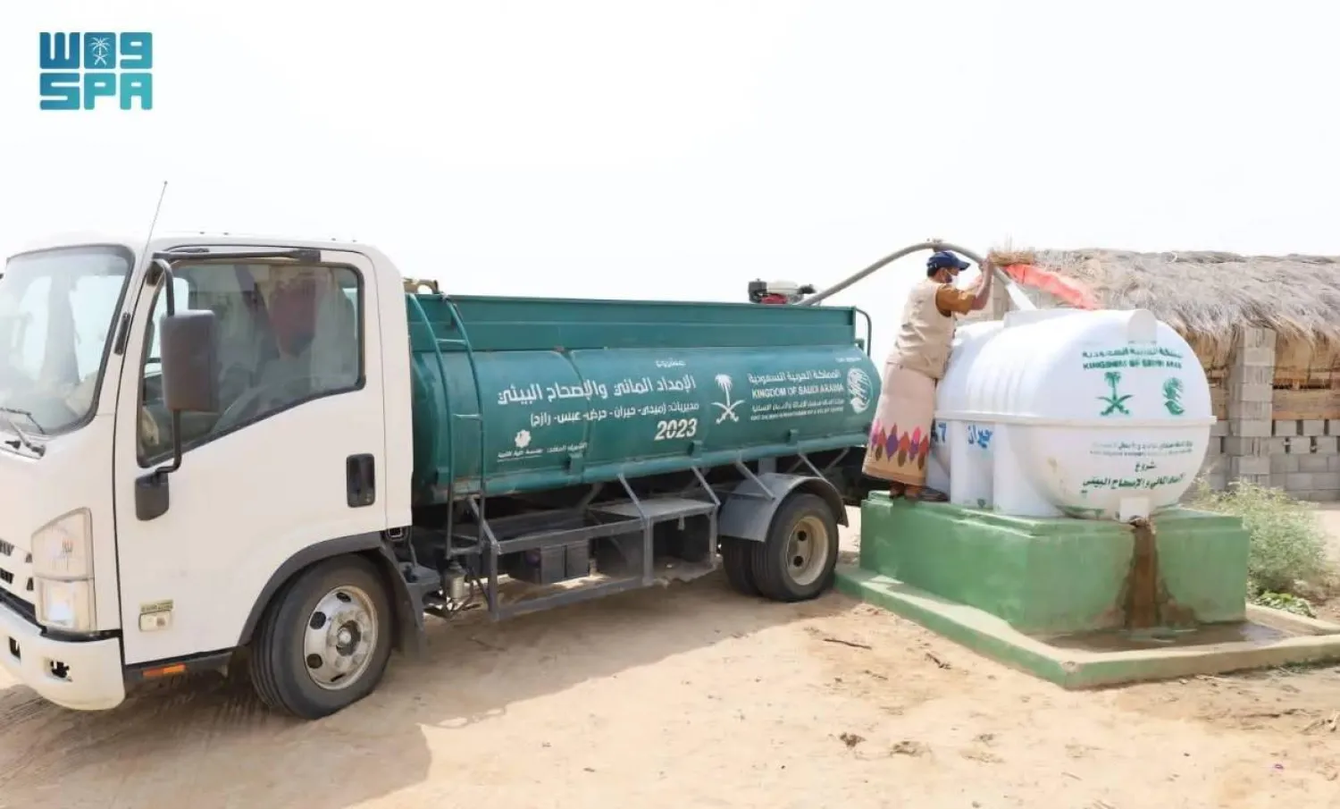 KSrelief continued its implementation of the water supply and environmental sanitation project in Yemen’s various districts. SPA