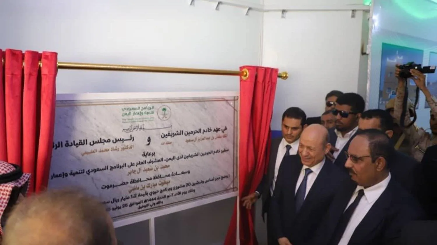 Chairman of the Yemeni Presidential Leadership Council Dr. Rashad al-Alimi lays the foundation for projects, exceeding SAR1 billion and executed by the Saudi Program for Yemen’s Development and Reconstruction, in Hadhramaut. (Asharq Al-Awsat) 