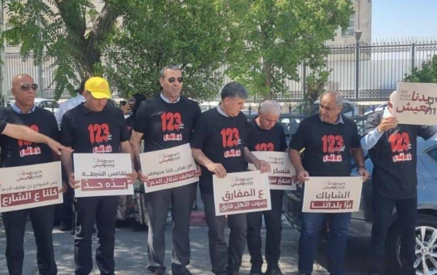 رؤساء البلديات العربية يحتجون على الجريمة المنظمة الأسبوع الماضي (لجنة المتابعة)