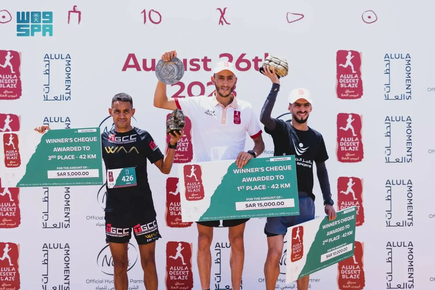 جانب من تتويج الفائزين (الشرق الأوسط)