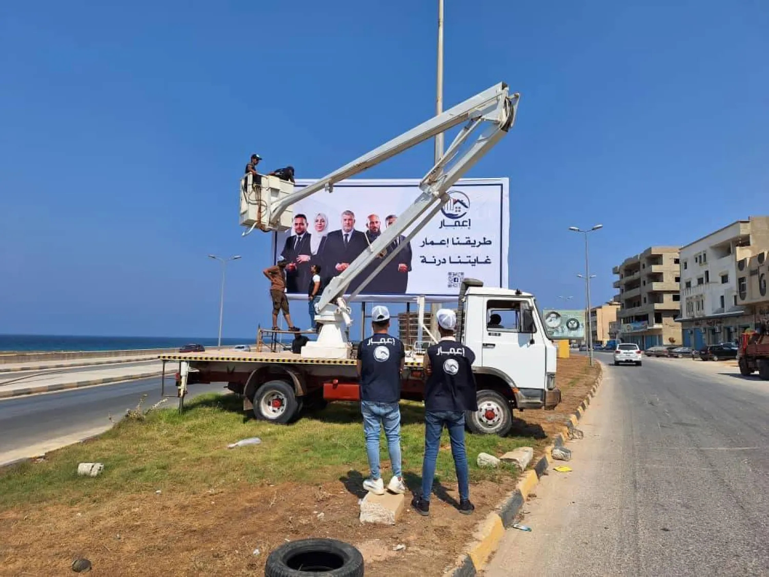 لافتة إعلانية لقائمة مرشحة في الانتخابات المحلية بدرنة قبل نزعها (من صفحات بعض المرشحين)